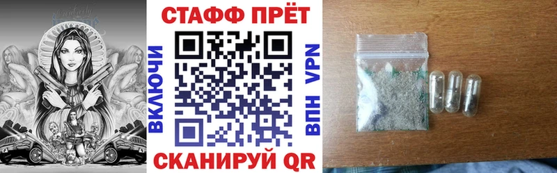 Где продают наркотики Ельня АМФЕТАМИН  Мефедрон  КОКАИН  Псилоцибиновые грибы  APVP 