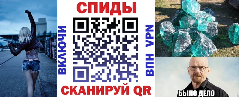 как найти закладки  Ельня  Амфетамин Розовый 
