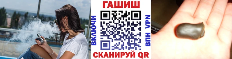 ГАШ хэш  сайты даркнета формула  Ельня 