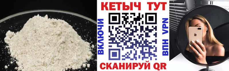 MEGA рабочий сайт  Ельня  КЕТАМИН VHQ  сколько стоит 