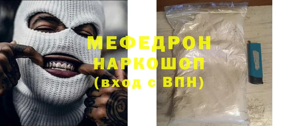 прущая мука Дмитровск