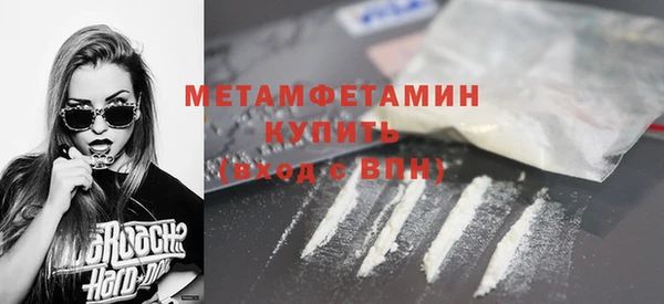 соль курить ск Дмитров