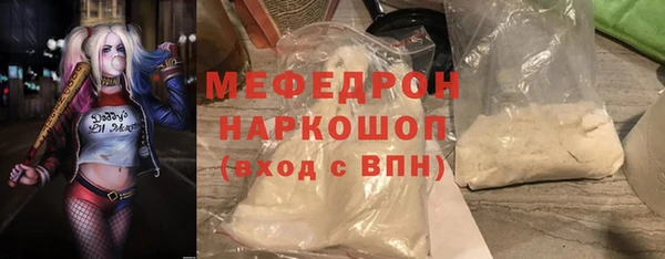 прущая мука Дмитровск