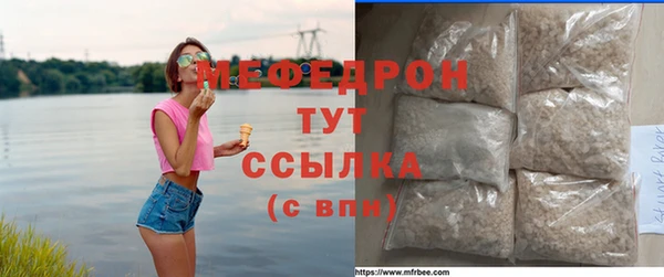 соль курить ск Дмитров