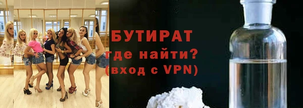 соль курить ск Дмитров
