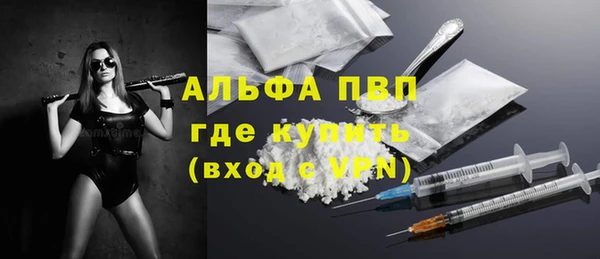 соль курить ск Дмитров