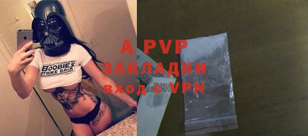 соль курить ск Дмитров