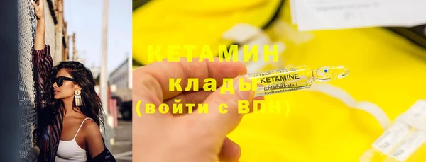 прущие крисы Верея