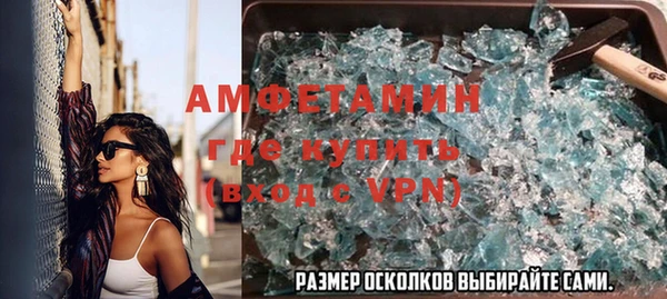 соль курить ск Дмитров