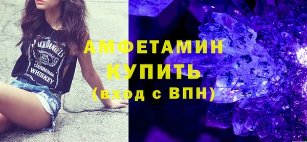 соль курить ск Дмитров