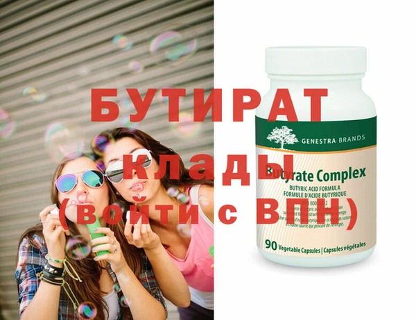 прущая мука Дмитровск