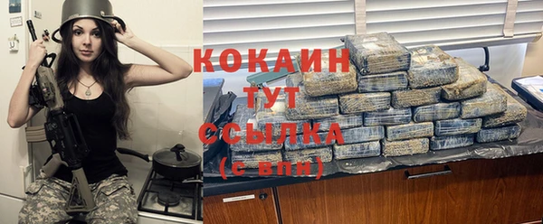 прущая мука Дмитровск