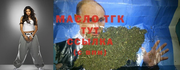 соль курить ск Дмитров