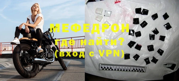 соль курить ск Дмитров