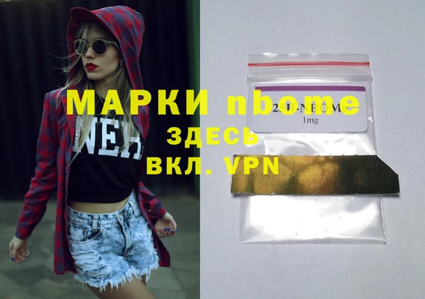 прущая мука Дмитровск