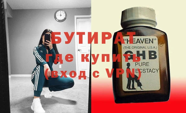 соль курить ск Дмитров