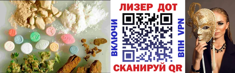 Лсд 25 экстази кислота  MEGA как войти  Ельня 