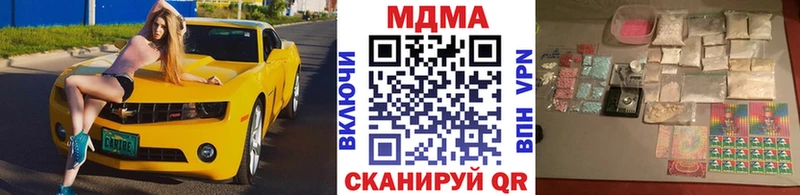 МДМА молли  Ельня 