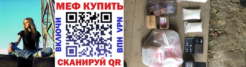 что такое Ельня МЯУ-МЯУ кристаллы
