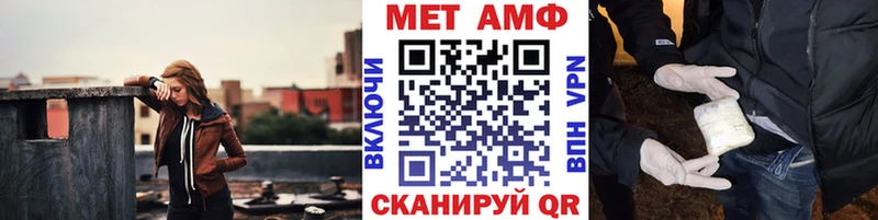 Метамфетамин витя магазин наркотиков Ельня
